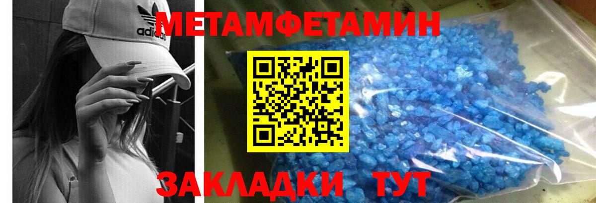 Сергиев Посад  Амфетамин Розовый  АМФ  Вход с VPN 