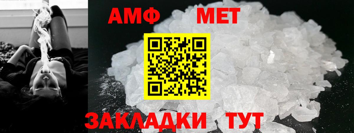АМФ VHQ Сергиев Посад