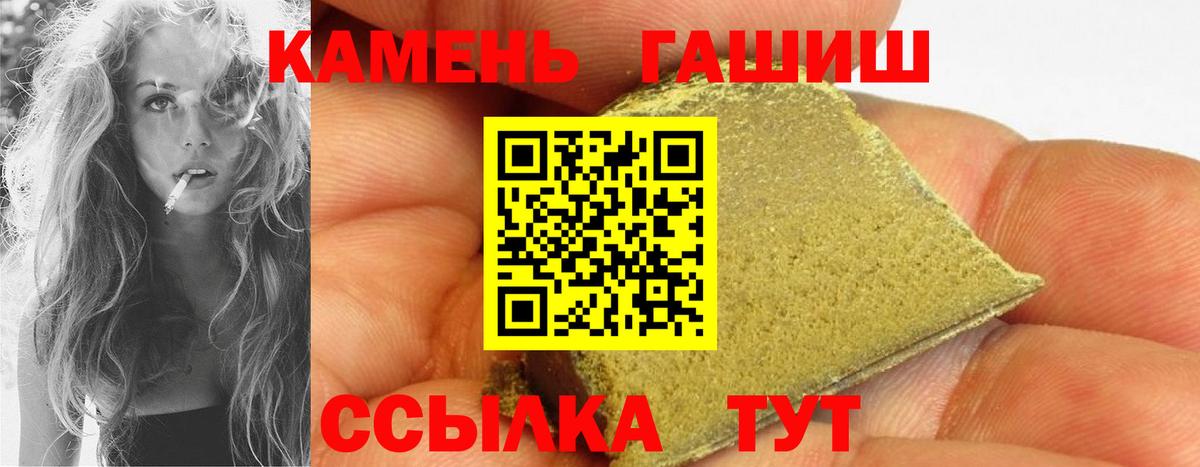 Гашиш Ice-O-Lator  Гашиш  Сергиев Посад  Вход с VPN 