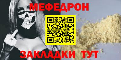 молекула духа Пугачёв