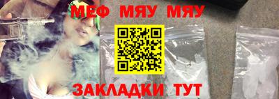 молекула духа Пугачёв