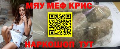 мяу мяу мука Пушкино
