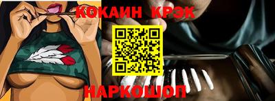 молекула духа Пугачёв