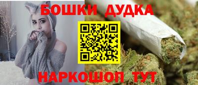 мяу мяу мука Пушкино