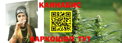 марихуана Пыть-Ях