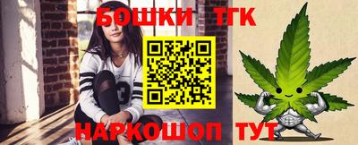 марихуана Пыть-Ях