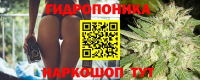 марихуана Пыть-Ях