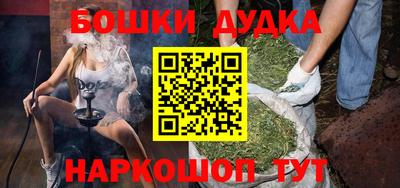 марихуана Пыть-Ях