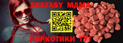 молекула духа Пугачёв