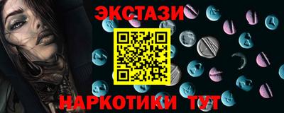 мяу мяу мука Пушкино