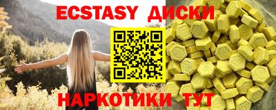молекула духа Пугачёв