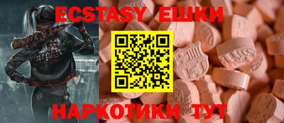 мяу мяу мука Пушкино