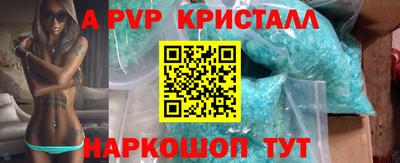 молекула духа Пугачёв