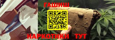 молекула духа Пугачёв