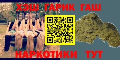 молекула духа Пугачёв