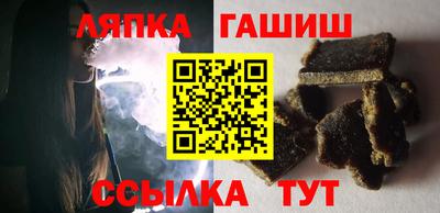 молекула духа Пугачёв