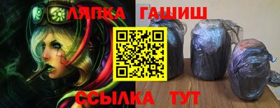 молекула духа Пугачёв
