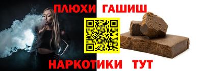 молекула духа Пугачёв