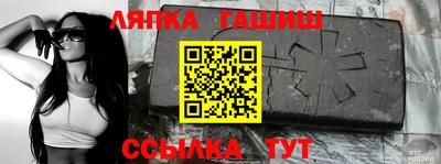 мяу мяу мука Пушкино