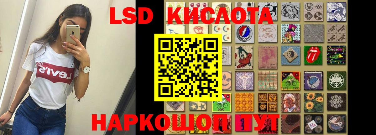LSD-25 экстази кислота  Вход с VPN  Сергиев Посад  LSD-25 экстази ecstasy 