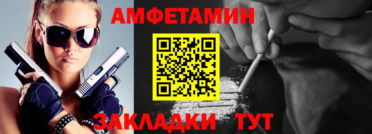 Первитин пудра  Вход с VPN  Сергиев Посад 