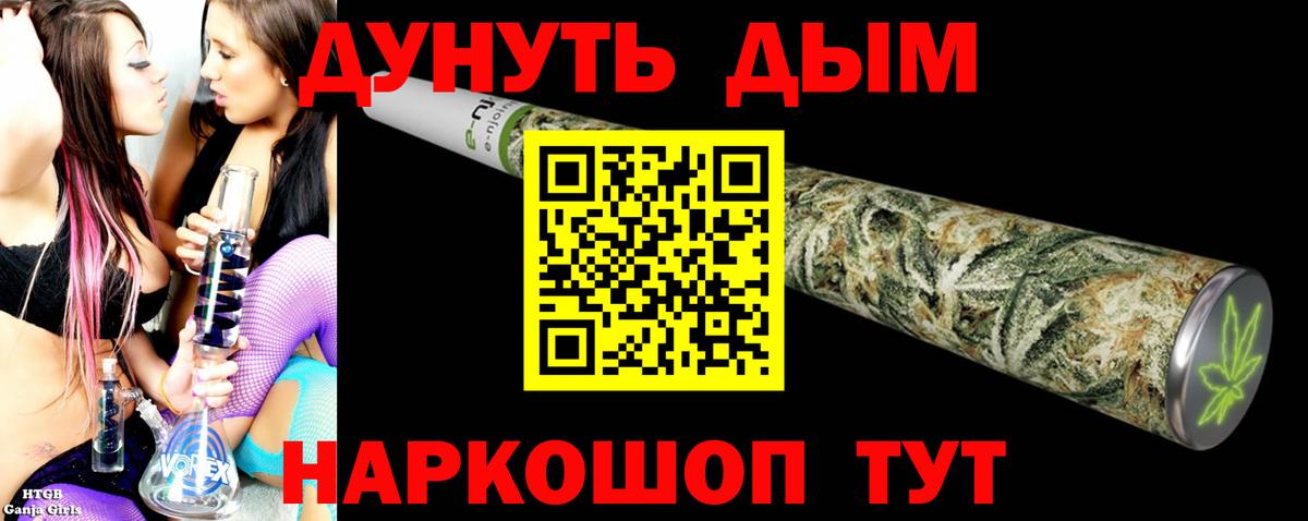Марихуана SATIVA & INDICA Сергиев Посад